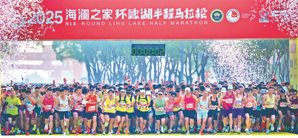 2025環蠡湖半程馬拉松精彩舉行，1.7萬名選手在如畫秋色中快樂奔跑